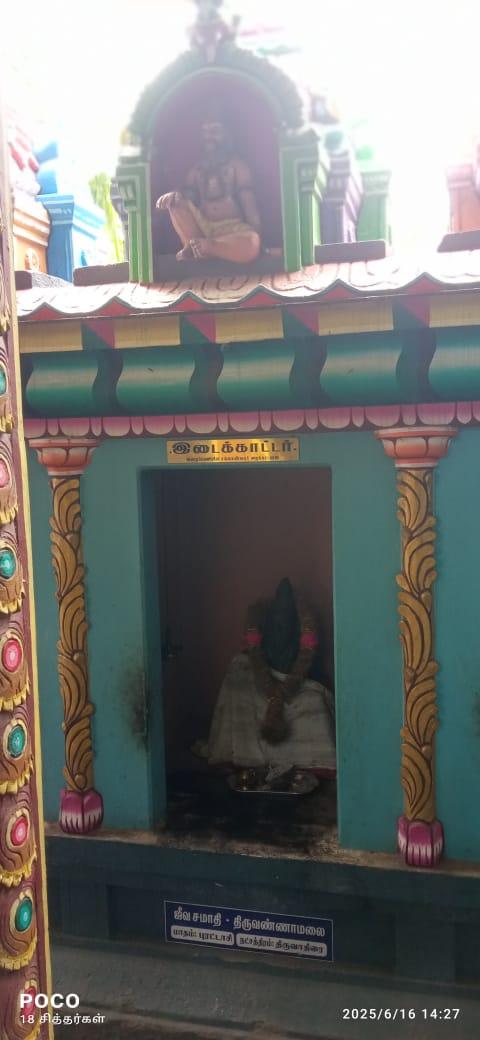 Idaikattar
